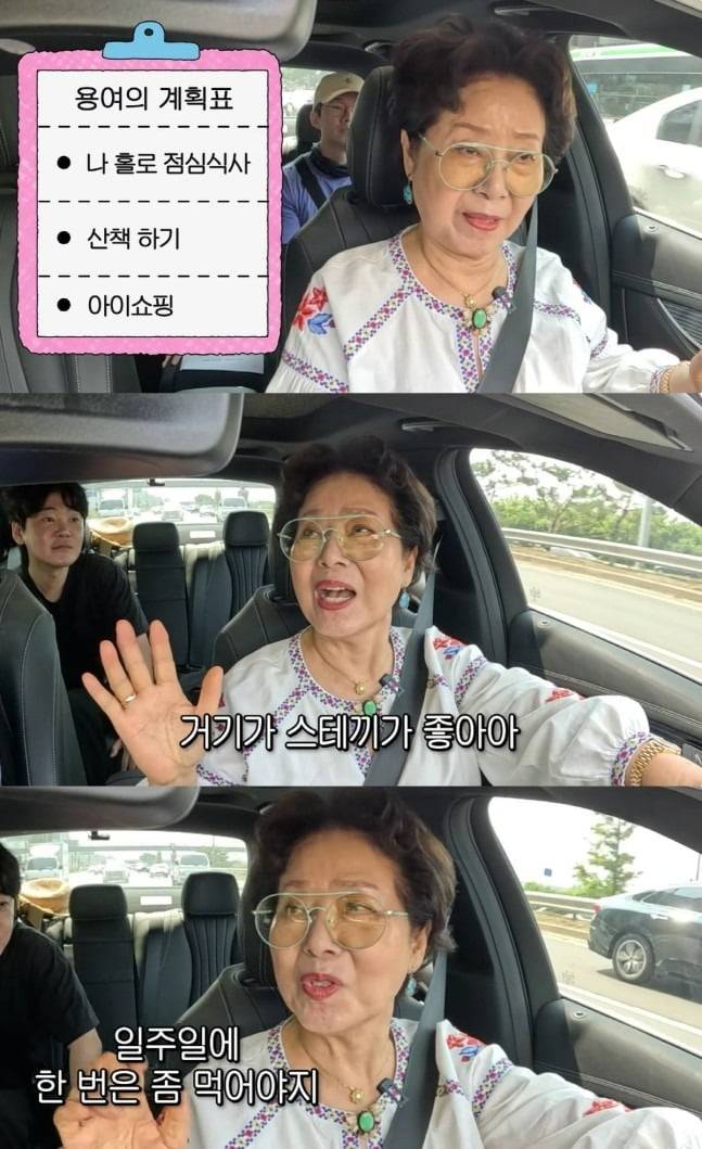 사진=순풍선우용여 유튜브 캡처