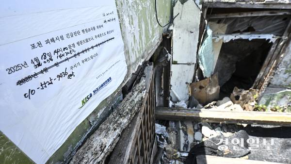 12일 오후 지난 3월 훈련 도중 오폭 사고가 발생한 포천시 한 민가가 여전히 복구되지 못한 채 사고 당시 잔해가 고스란히 남아 있다. 2025.6.12 /이지훈기자 jhlee@kyeongin.com