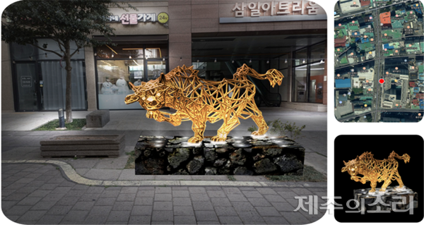 이중섭거리 삼일아트리움 앞으로 설치 예정인 이중섭의 상징인 황소 조형물. 사진=서귀포시. ⓒ제주의소리