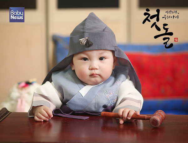 2025년 6월 20일 첫 돌을 맞는 황희찬 아기. ⓒ양경순 황정현