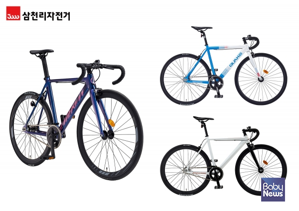 삼천리자전거 제품_(좌) 라테르반 (우상) 퀘이크 (우하) 스켈레톤.&nbsp;ⓒ삼천리자전거