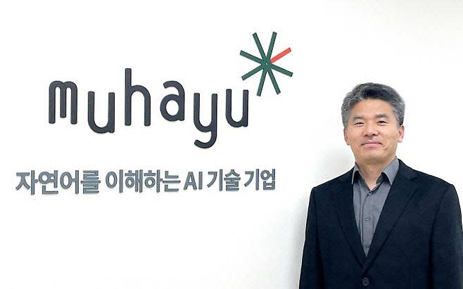 신동호 무하유 대표. 사진=이데일리