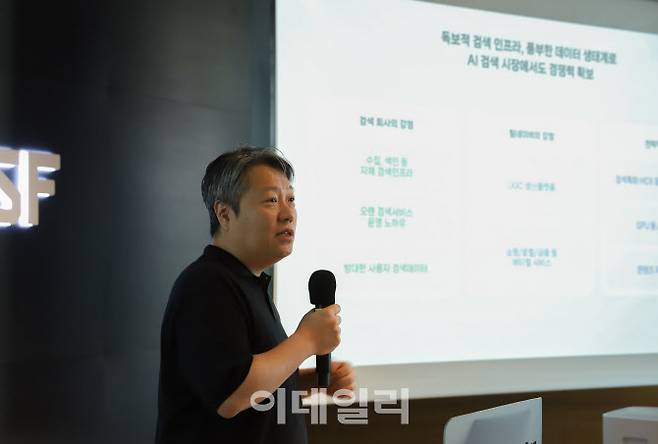 김상범 네이버 검색플랫폼 리더가 12일 서울 서초구 네이버 D2SF에서 열린 기자간담회에서 발표하고 있다. (사진=네이버)