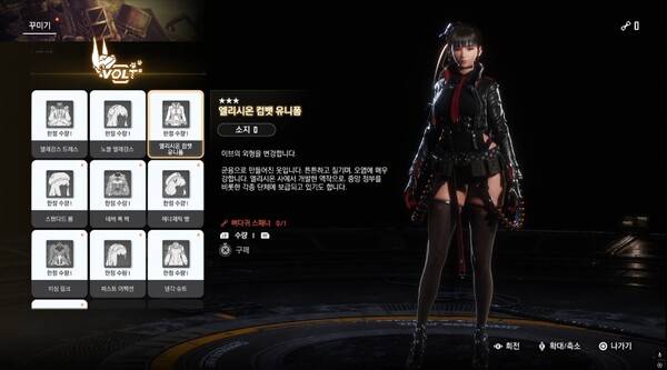 - 유사한 포스트 아포칼립스 세계관이라 그런지 의상도 잘 어울린다&nbsp;