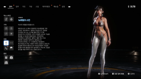 - 출처: VG홀리 서브채널 유튜브