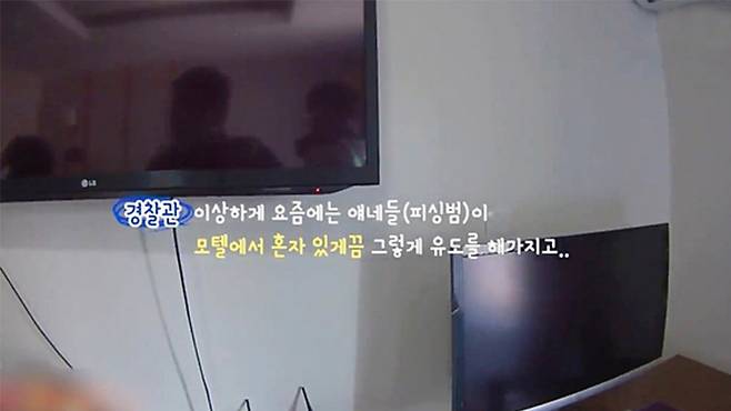 사진출처 : 대전경찰청