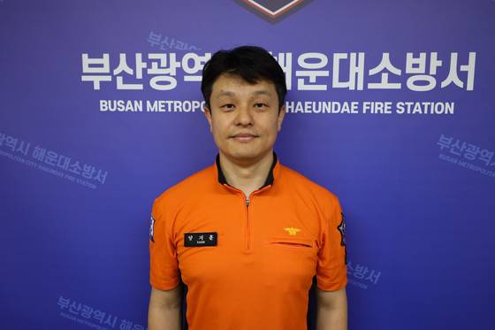 양지훈 소방관 [부산소방재난본부 제공]