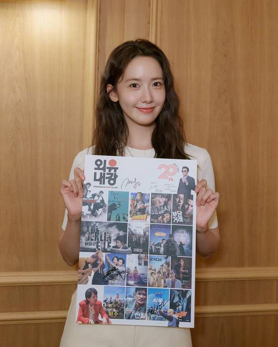 배우 임윤아가 CGV가 마련한 '외유내강 20주년 기획전'의 일환으로 11일 서울 CGV 왕십리에서 진행 된 영화 '엑시트' 스페셜 GV에 참석했다. 〈사진=SM엔터테인먼트〉