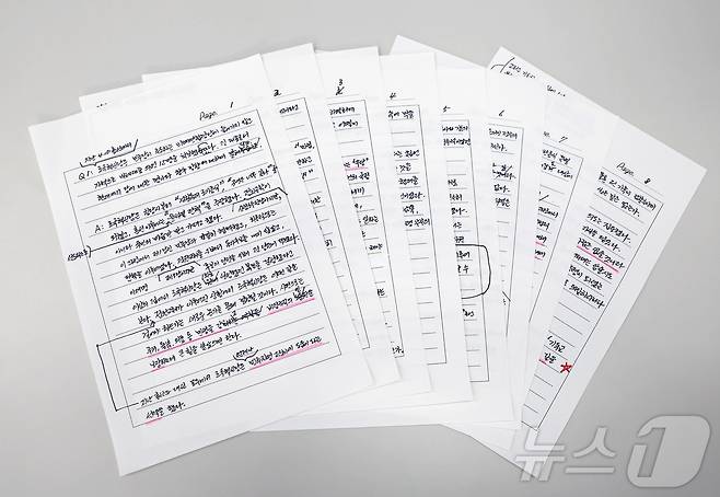 조국 전 조국혁신당 대표가 뉴스1에 보내온 서면 인터뷰 답변서. 2025.6.11/뉴스1 ⓒ News1 김민지 기자