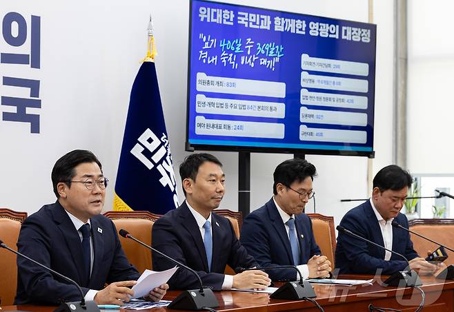 박찬대 더불어민주당 대표 직무대행 겸 원내대표가 12일 오전 서울 여의도 국회에서 고별 기자간담회를 하고 있다. 2025.6.12/뉴스1 ⓒ News1 이재명 기자