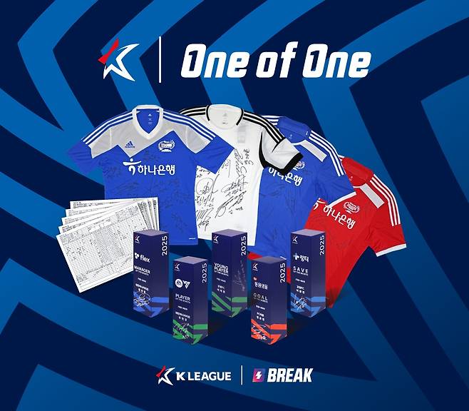 K리그의 One of One 1차 기부 경매 캠페인이 성공적으로 마무리됐다.(한국프로축구연맹 제공)
