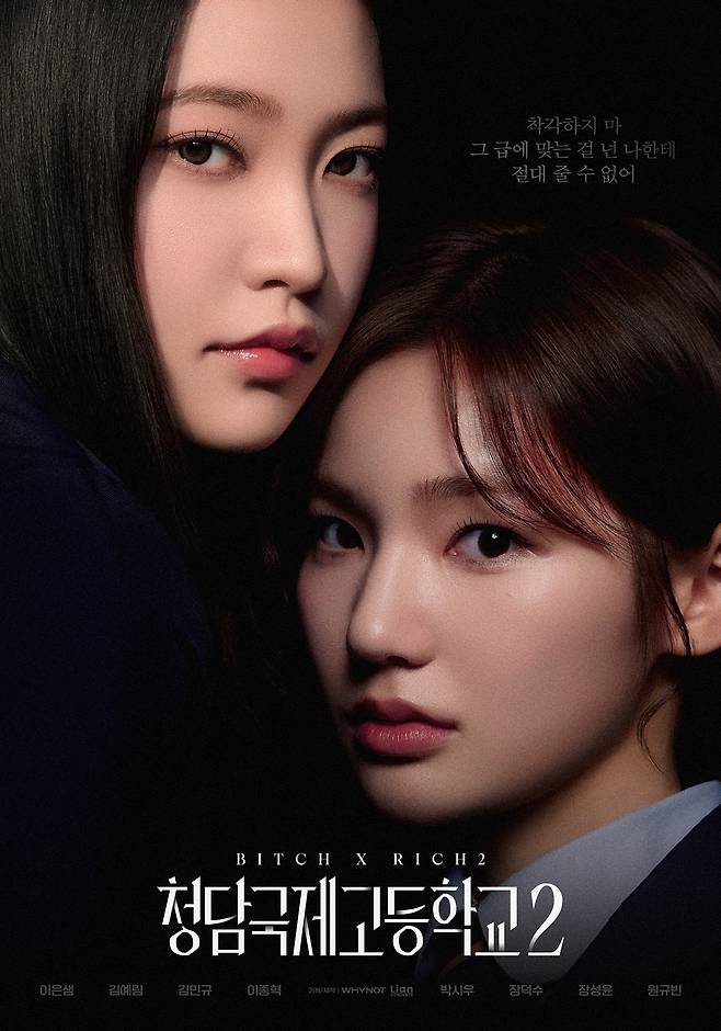 와이낫미디어, 리안컨텐츠