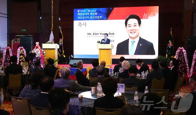 캄보디아를 순방 중인 김영록 전라남도지사가 12일(현지 시간) 프놈펜 다라 에어포트 호텔에서 열린 ‘아시아한인회총연합회&한상총연합회 정기총회’에서 아시아 전역에서 활동 중인 한인 리더들을 격려하는 축사를 하고 있다.(전남도 제공. 재판매 및 DB금지) 2025.6.12/뉴스1