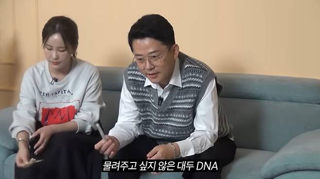 유튜브 '준호 지민' 화면 캡처