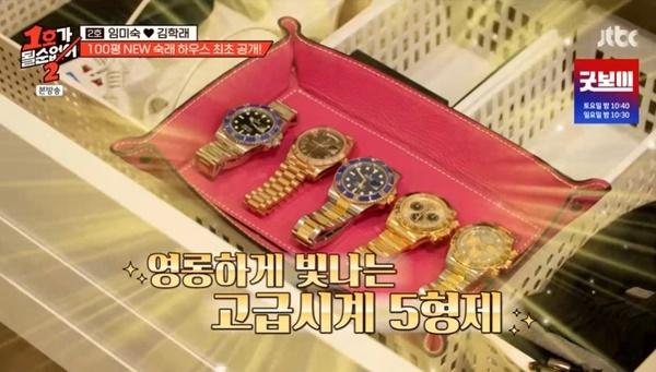 1호가 될 순 없어2. 사진 | JTBC