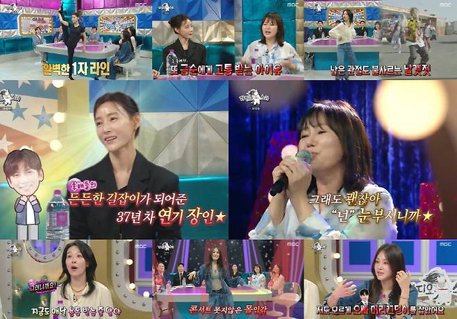 '라디오스타' 방송화면 캡처