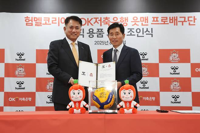 사진제공=OK저축은행