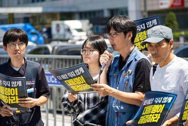 태안화력 고 김충현 비정규직 노동자 사망사고 대책위원회(대책위)는 12일 오후 서울 용산구 대통령 집무실 앞에서 출범 기자회견을 열고 "진상조사와 책임자 처벌, 재발 방지 대책 마련 등 정부와의 대화 테이블이 마련될 때까지 대통령실 앞 무기한 투쟁에 돌입한다"고 밝혔다. /전국민주노동조합총연맹