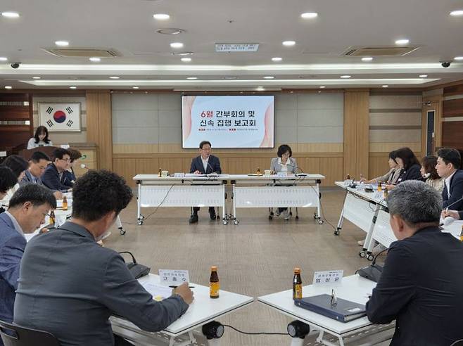 마산합포구, 신속집행 추진상황 보고회 개최.