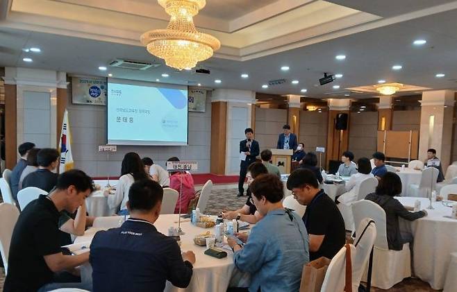 전남도교육청은 '2025년 상반기 전국 시도교육청 공무원단체 업무담당자 협의회'를 개최했다. 전남도교육청 제공