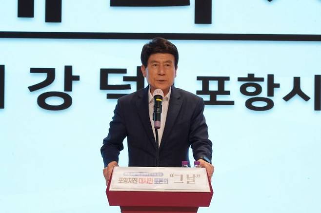 포항지진 대시민 토론회에서 개회사하는 이강덕 포항시장.