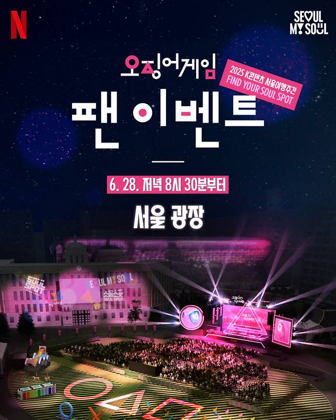 제공: 넷플릭스