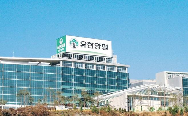 경기도 용인의 유한양행 중앙 연구소의 모습. 지난해 국산 신약 최초 FDA 승인 항암제인 ‘렉라자’를 탄생시킨 유한양행은 꾸준한 R&D 투자를 바탕으로 다음 블록버스터급 신약을 탐색 중이다.