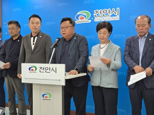 12일 천안시청 브리핑실에서 박종갑 천안시의회 민주당 원내대표(왼쪽 3번째) 등을 비롯한 민주당 천안시의원들이 기자회견을 갖고 천안시에 K-컬처박람회를 재고할 것을 요구하고 있다. 박하늘 기자