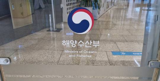 정부세종청사 5동에 위치한 해양수산부 현판. 강대묵 기자