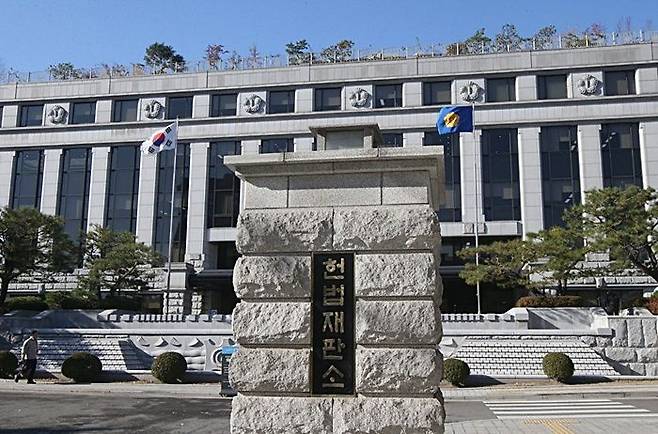 서울 종로구 헌법재판소 현판. ⓒ연합뉴스