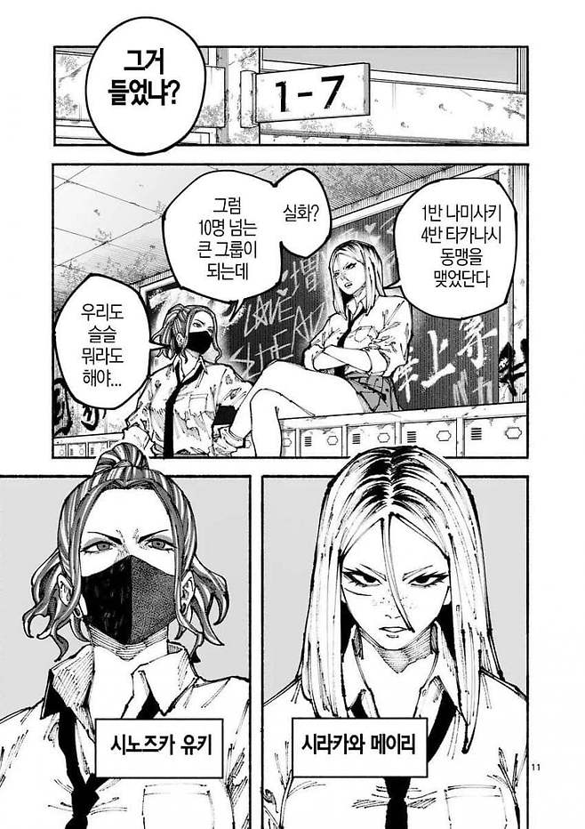 7ce48773e18b3ef46aea81e1148577681e4948b2a34cd2a8592c3d0b2ab11d340a