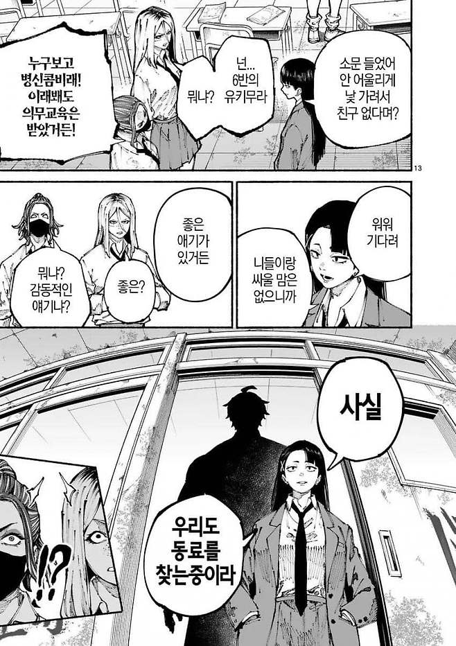 7ce48773e18b3ef53fead5e11485776861ecdbf6acf1306f4ec09b3a23444a9ed9