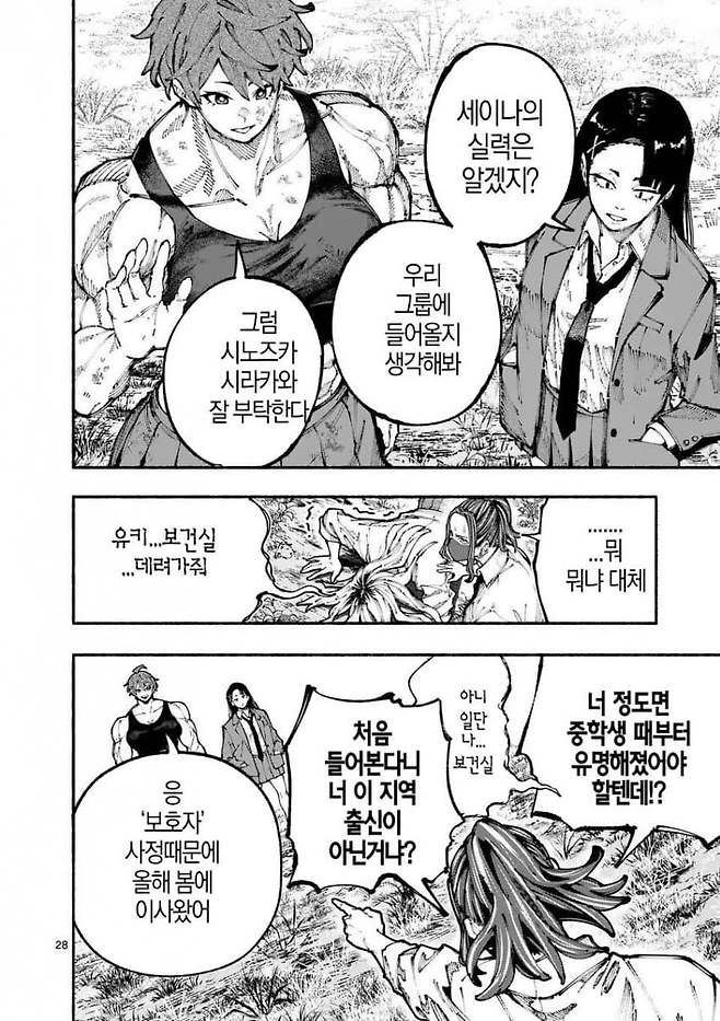 7ce48773e18b3eff3bedd5e114857768a8af74fa7340ff8918eade4d3a1cc5aabf