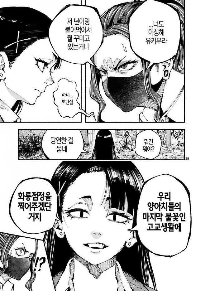 7ce48773e18b3eff39ef82e114857768828847054bb630798491161c943af41c4c