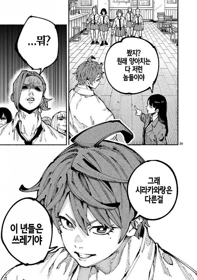 7ce48773e18b3ea76fbbd4e114857768a37aa4be728c63ac10dd0b2d8cfb705823