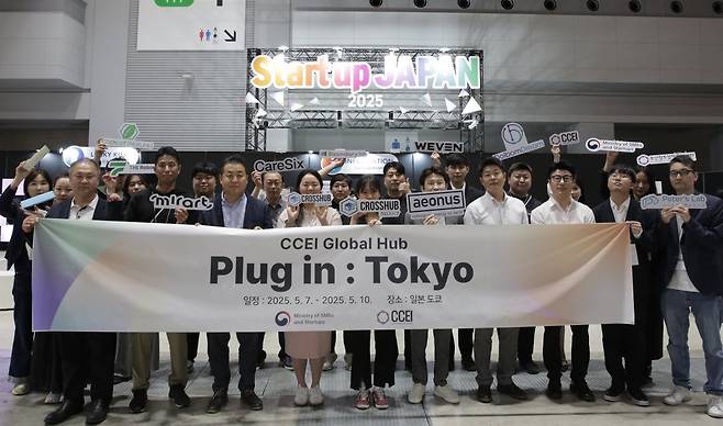 부산창조경제혁신센터가 지난달 일본 도쿄에서 진행한 ‘플러그인: 도쿄’ 행사. 부산창조경제혁신센터 제공