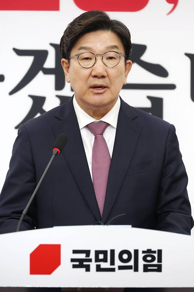 권성동 국민의힘 원내대표가 12일 오후 서울 여의도 국회에서 퇴임 기자회견을 하고 있다.  2025.6.12 뉴스1