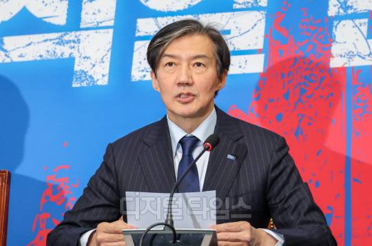 조국 전 조국혁신당 대표. 디지털타임스DB