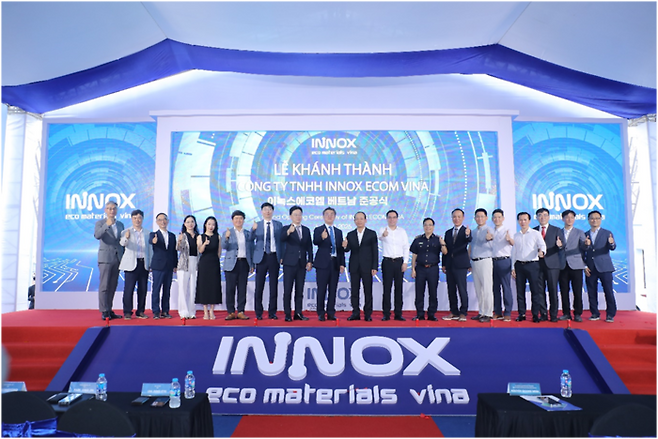 이녹스에코엠 관계자들이 준공식에서 기념 촬영을 하고 있다. (사진=이녹스에코엠)