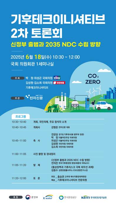 포스터 출처 : 전자신문사