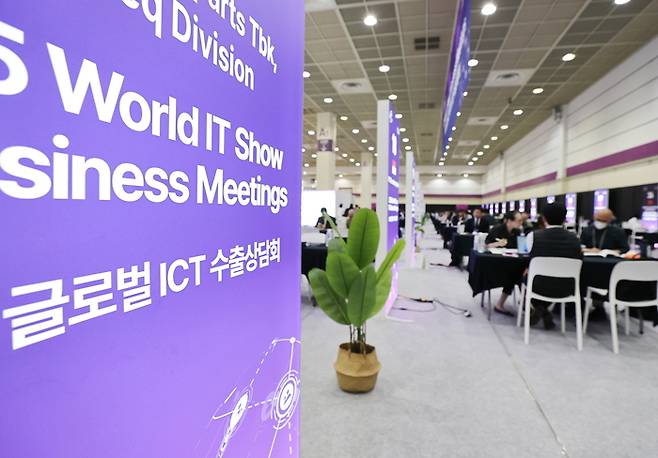 24일 서울 강남구 코엑스에서 열린 '월드 IT 쇼' 글로벌 ICT 수출상담회에서 참관객들이 수출 상담을 하고 있다. 연합뉴스