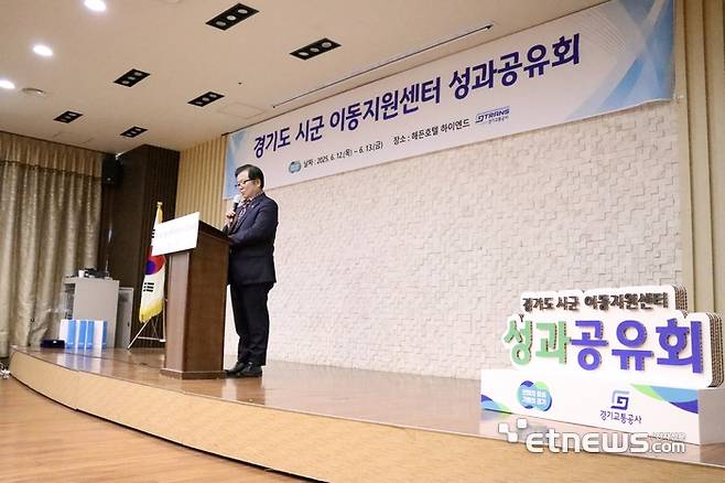 경기도의회 건설교통위원회 허원 위원장이 12일 수원 해든호텔에서 열린 '경기도 장애인콜택시 시·군 이동지원센터 성과공유회'에서 감사패를 받고 기념 촬영했다.
