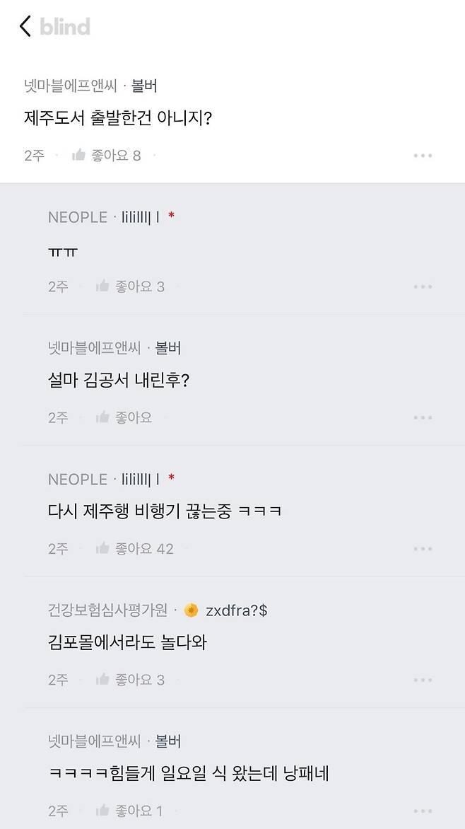 IMG_9206.jpeg 결혼식 당일 파혼 결혼식 당일 파혼