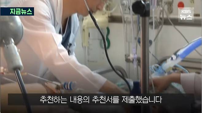 왠지 엘빈 단장한테 주사 바늘 꽂아서 예토전생 시키는거 같다...