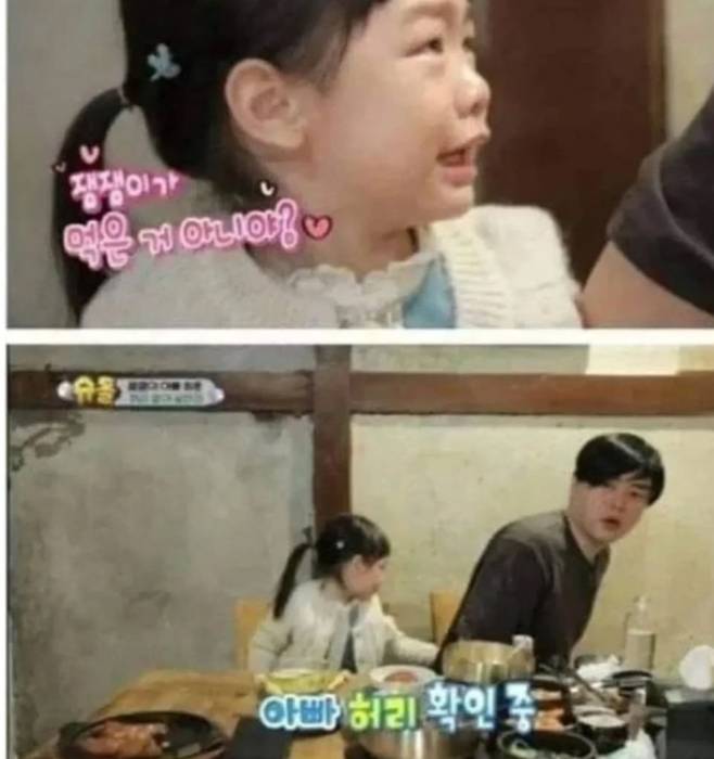 Screenshot_20250612_124723_Instagram.jpg 잼잼이의 아빠 허리사건