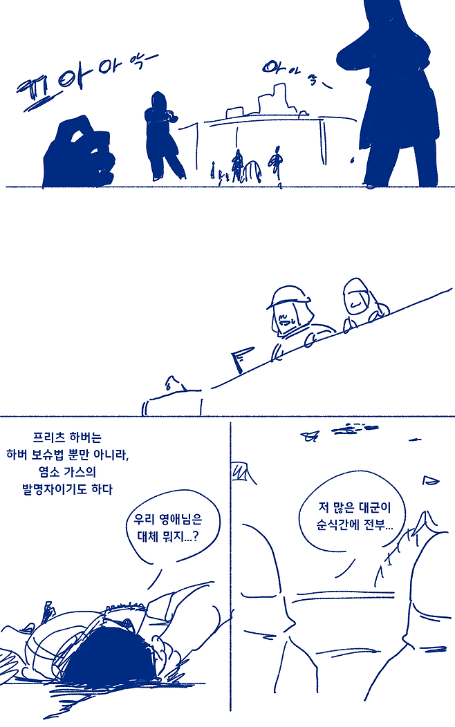 mi$mademoiselle-20250612-220213-015.png 펌)악역영애가 이세계에서 현대지식으로 무쌍하는 만화.manwha