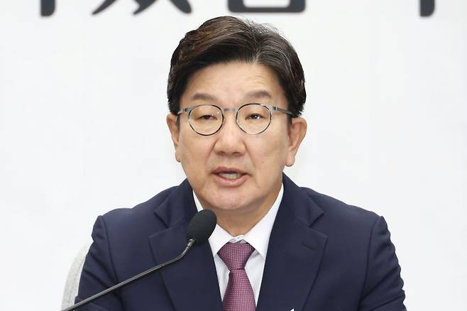 권성동 국민의힘 원내대표. 뉴스1