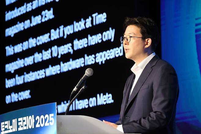 토크노미 코리아 2025가 파이낸셜뉴스와 디지털자산거래소 공동협의체 주최로 12일 서울 여의도 중소기업중앙회에서 열렸다. 김동완 툴스포휴머니티(TFH) 글로벌 재무 총괄이 기조강연을 하고 있다. 사진=서동일 기자
