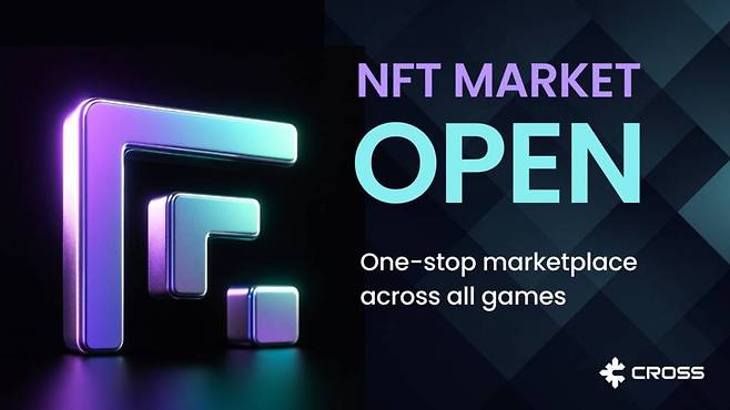 크로쓰 NFT 마켓 오픈