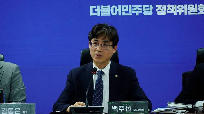 백주선 법무법인 대율 대표변호사